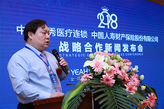 郭磊发言.jpg